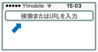 手動設定画面例