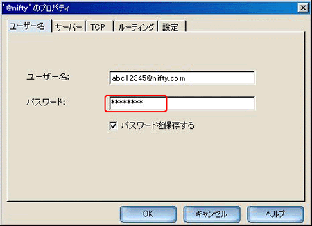 プロパティ