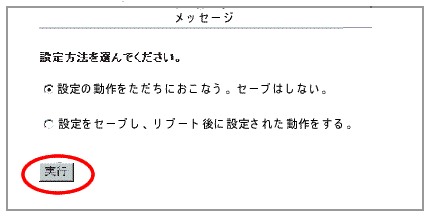 メッセージ