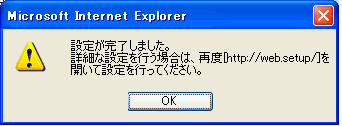 再起動が終了
