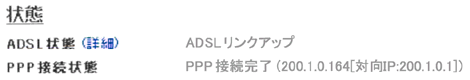 成功