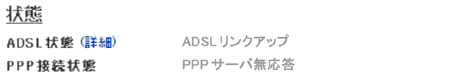 失敗その2