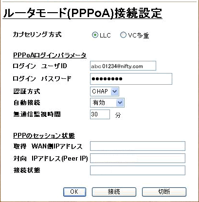基本設定