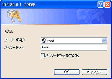 認証画面