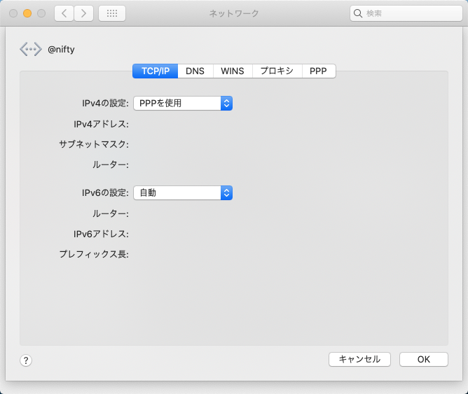 ネットワーク環境