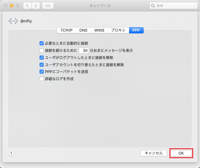 左下の [ ＋ ] をクリック