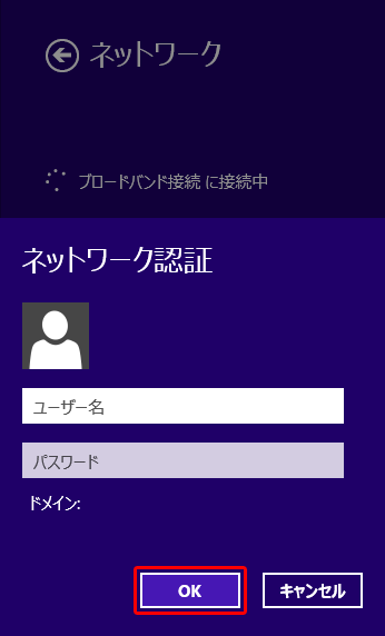 [ 閉じる ] ボタンをクリックします