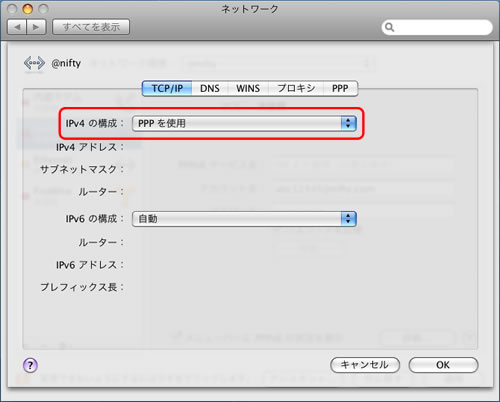 TCP/IP タブを選択し、以下のように設定