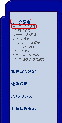 Web 管理画面