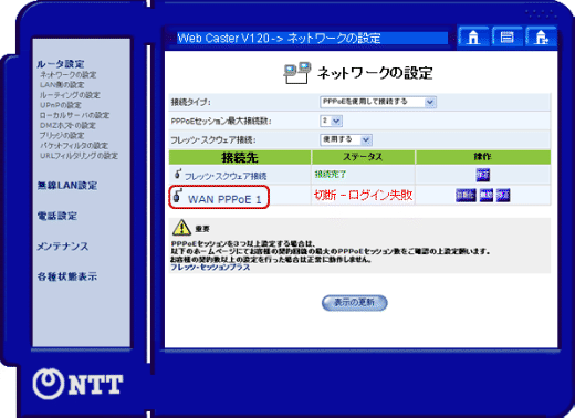 Web 管理画面