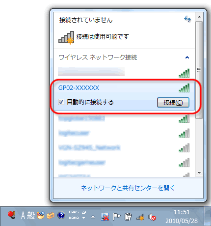 SSIDの選択