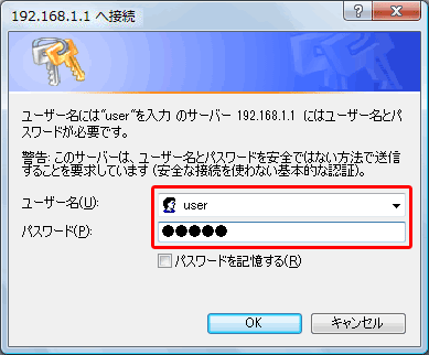 ログイン画面