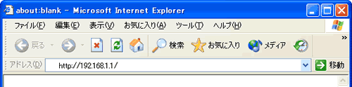 アドレスバーに [ 192.168.1.1 ] を入力