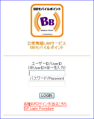 ログイン