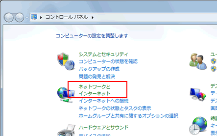 コントロールパネルの図
