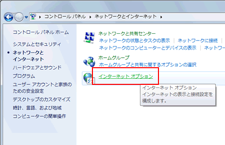 ネットワークとインターネットの図